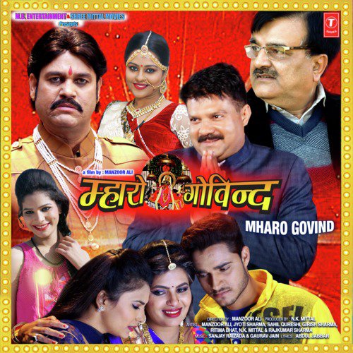 Mharo Govind Sanjay Raizada MP3 Download